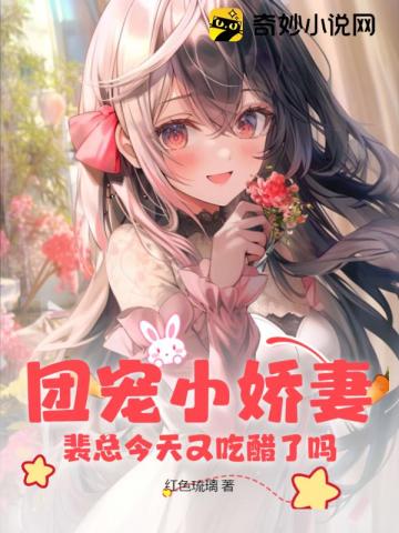 艳版太平公主秘史床戏
