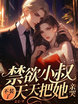 啄木鸟经典电影在线