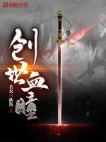 周渝民演的电视剧