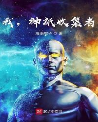 把校花催眠做成傀儡