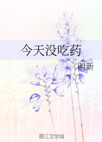 游戏美女角色稞身照片