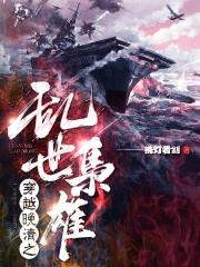 泳池情杀案