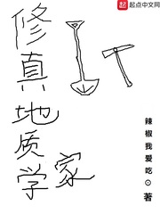 帅老头恋老夕阳微博