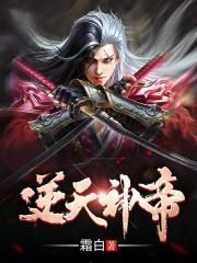卑劣的交易