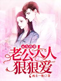 女人和男人做那个