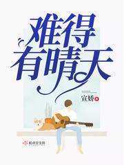 龙泽罗拉在线观看