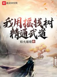 我可以触碰你深处吗开车游戏