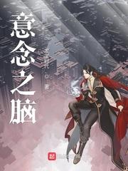 日本山口市发生人猴大战 45人受伤