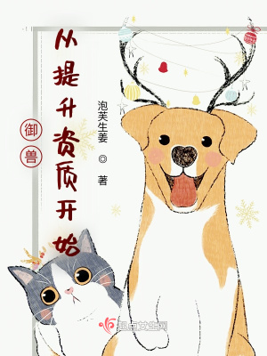 香蜜沉沉烬如霜百度网盘