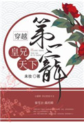 东方卫视在线播放观看