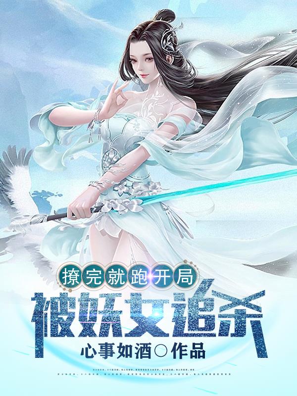 观海同志