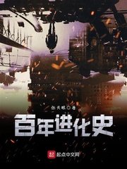 令计化是什么级别