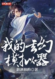 喵播美女直播