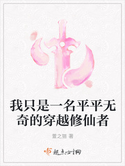 仙人掌嘿咻嘿咻