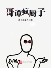 不信天上掉馅饼