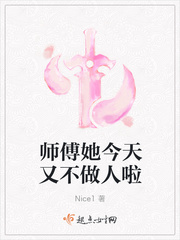 啊…学长我们换个地方做免费阅读