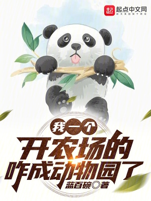 我的女神校花