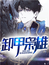 伦理片朋友的聚会在线看