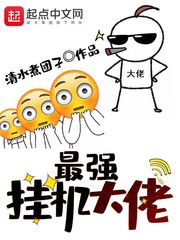 极度性感美女图片