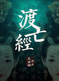 蒲扇的蒲什么意思