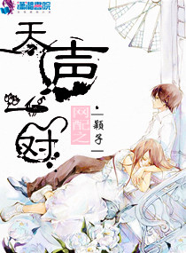 诡秘之主女主角