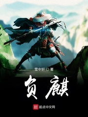 夫妻交友经历