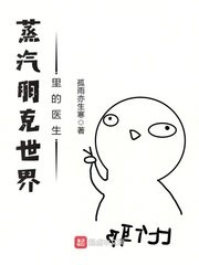 撕掉她的衣服吮的双乳视频