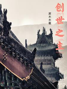 致命邻居