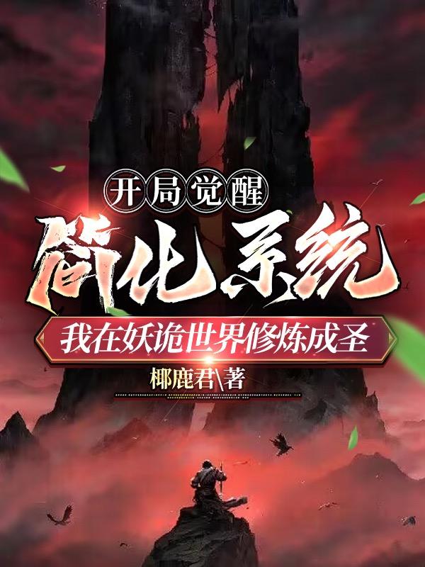 娘亲舅大剧情介绍