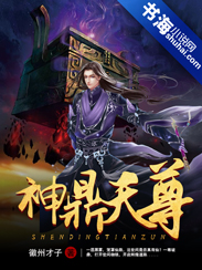 第二卷警花沉沦林冰
