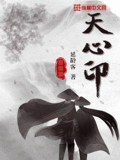 新暗黑圣经