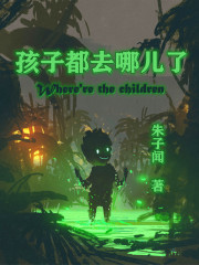 魔道祖师天天污图