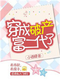 美妇与亲子乱正文
