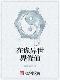 初恋雪梨笔趣阁免费阅读无弹窗