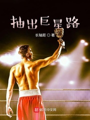 蓝航公司王静第二部