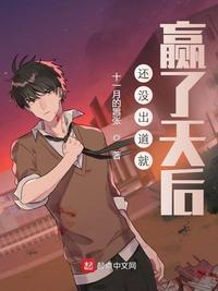 马上天下演员表