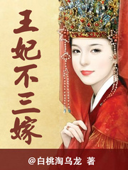 她的小梨涡番外