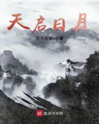 浪漫天降免费观看