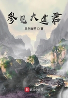 我的极品老师未删减完整版