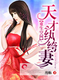 柳田和美保姆在线观看