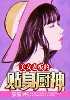 王爷你好坏漫画全集免费
