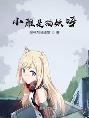 吸血鬼学院
