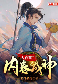 乱系列1睡的丹丹