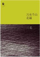 偷窥女教师电影