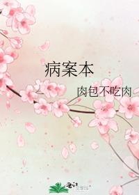 自制女性动情药