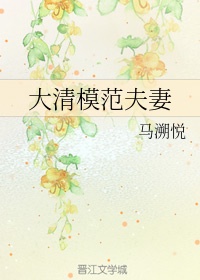 被史莱姆包裹的八重神子游戏