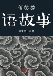 战地影院免费电影