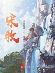都市美艳后宫未删txt