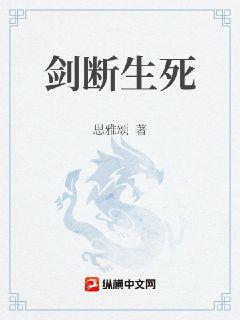 雌激素