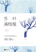 柔王丸